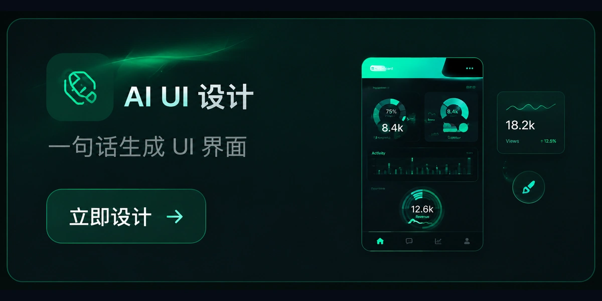 Prompt 中心预览